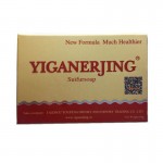 1PCS Yiganerjing Psoriasis Eczema Sulfur Soap