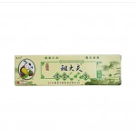 10PCS Zudaifu Treatment Psoriasis Cream for Children Baby 