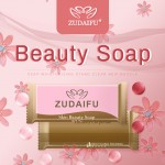 20Pcs ZUDAIFU Sulfur Soap Soap 7g